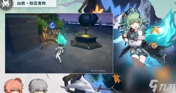 《崩坏星穹铁道》1.5藿藿怎么样？1.5藿藿技能分析
