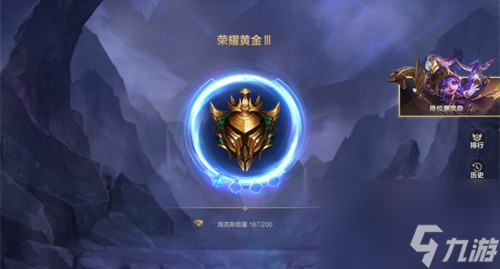规则机制讲解 英雄联盟手游海克斯能量怎么计算的