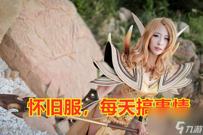 魔兽世界怀旧服：为什么在15年前，我们搞不定超级玛拉顿