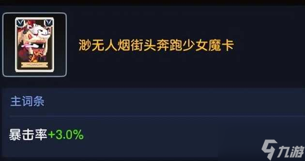 坎公騎冠劍暗刀介紹-暗刀貝絲角色詳解「每日一條」