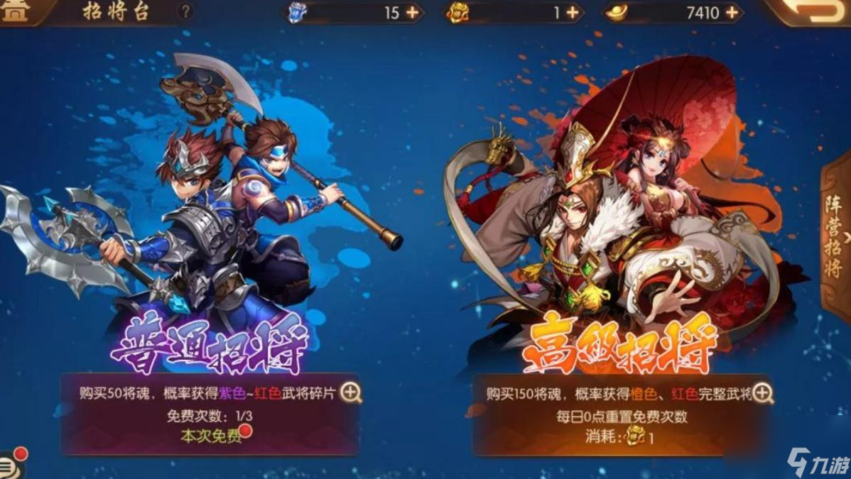 少年三国志吕布怎么升暗金