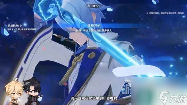 《原神》4.2版本活动及奖励汇总 4.2有什么活动