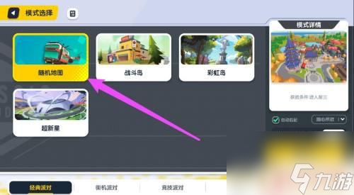 香肠派对怎么玩单挑 香肠派对一对一单挑攻略