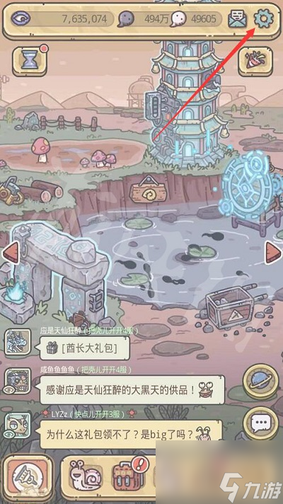 《最强蜗牛》4月1日最新密令？最强蜗牛攻略详情