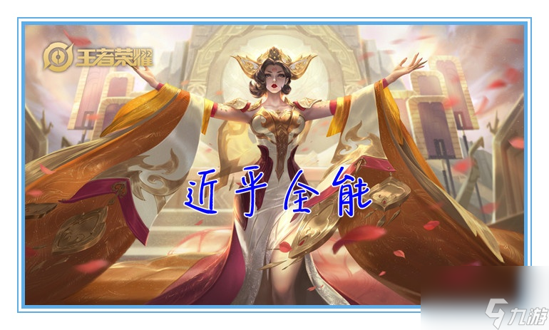 王者荣耀：注意保密！用这些混子英雄，打得再差也不会被