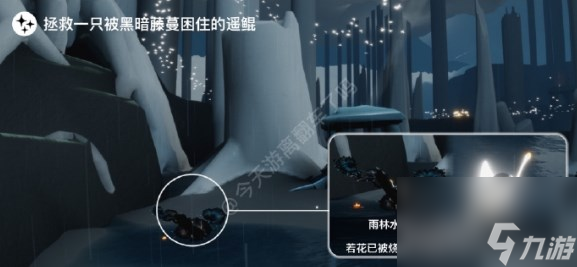 光遇5.23任务怎么做