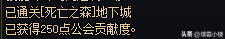 2023dnf公会商店最新介绍（dnf公会硬币怎么刷）