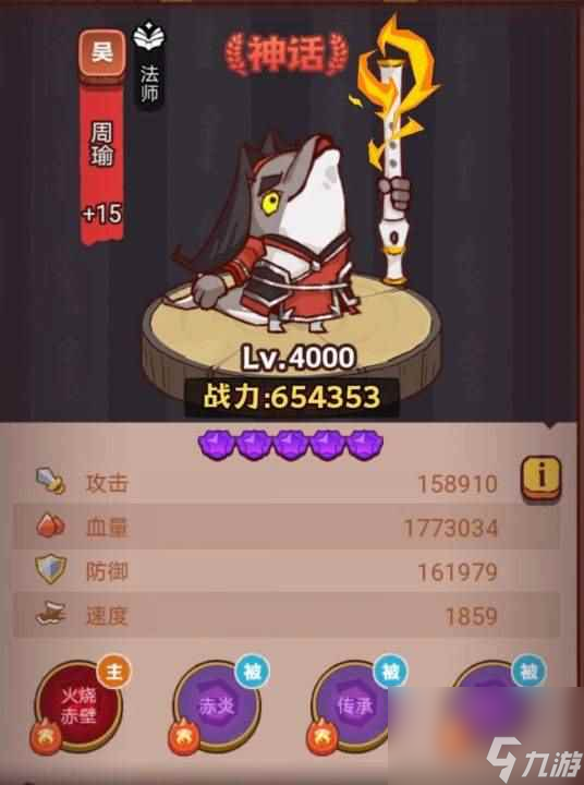 《咸鱼之王》俱乐部张辽怎么打 疯狂张辽阵容搭配