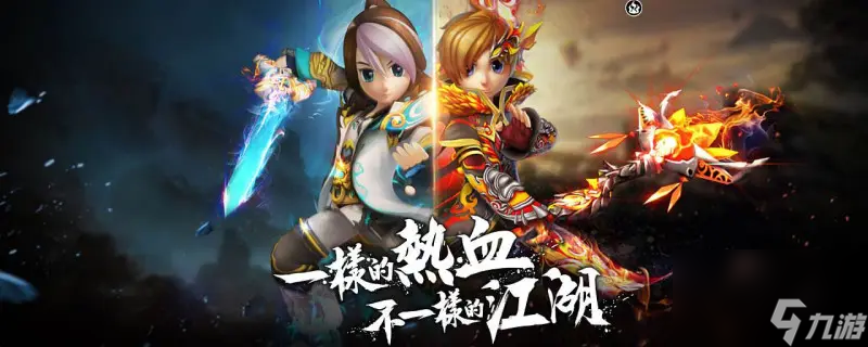 想拥有属于自己的江湖吗 热血江湖玩起来轻松吗  干货