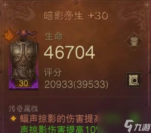 《暗黑破坏神不朽》狂骑士主流觉醒部位怎么选 狂骑士主流觉醒部位推荐