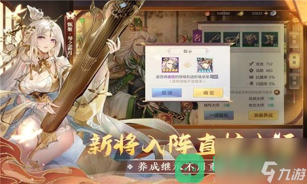 三国志幻想大陆最新兑换码汇总