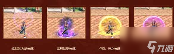 《dnf》巴卡尔奖励材料一览
