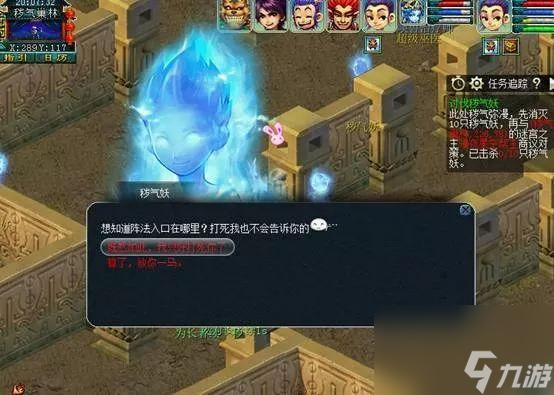 帮派密道攻略大全图解（帮派密道要给帮主多少钱）