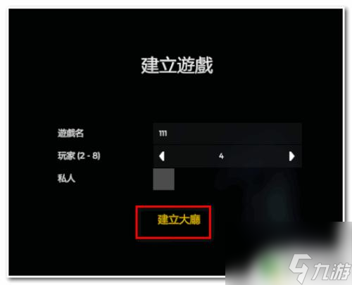 steam森林怎么局域网联机教程 森林局域网联机设置