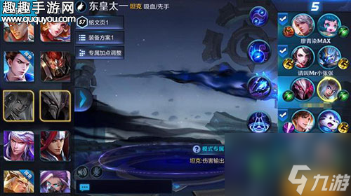 东皇配干将无解 王者荣耀契约之战英雄组合推荐