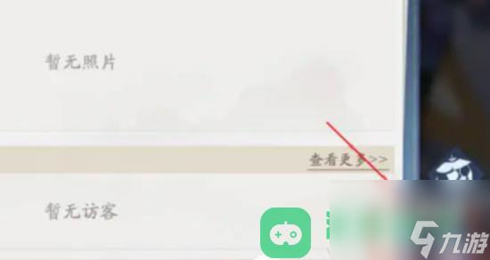 新仙剑奇侠传之挥剑问情最新兑换码2023一览