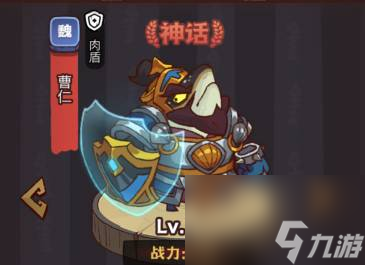 咸鱼之王俱乐部陆逊打法攻略