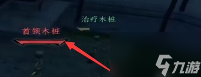 逆水寒手游如何看秒伤？