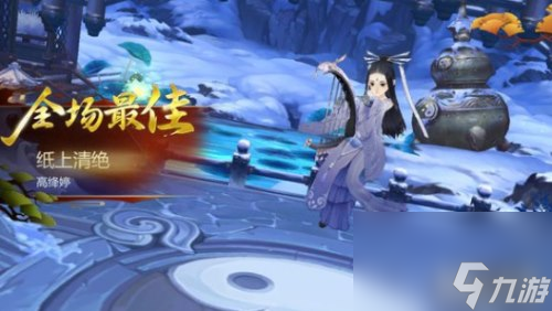 无法传功原因详解 剑网3指尖江湖不能被传功怎么办