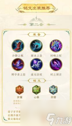 王者荣耀姜子牙怎么封神？王者荣耀攻略详解