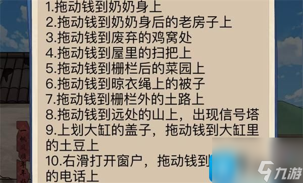 沙雕出擊看望老人怎么通關(guān)？看望老人玩法攻略