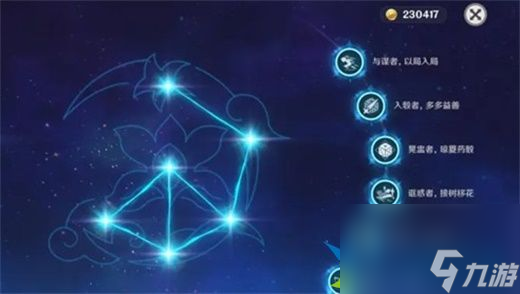 原神角色六命五星多少钱 六命五星价格分享