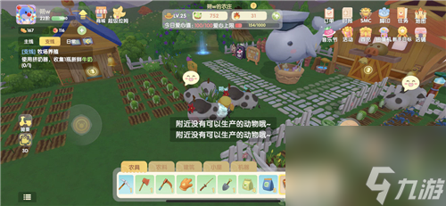 为什么挤不出来奶 摩尔庄园手游牛奶怎么弄