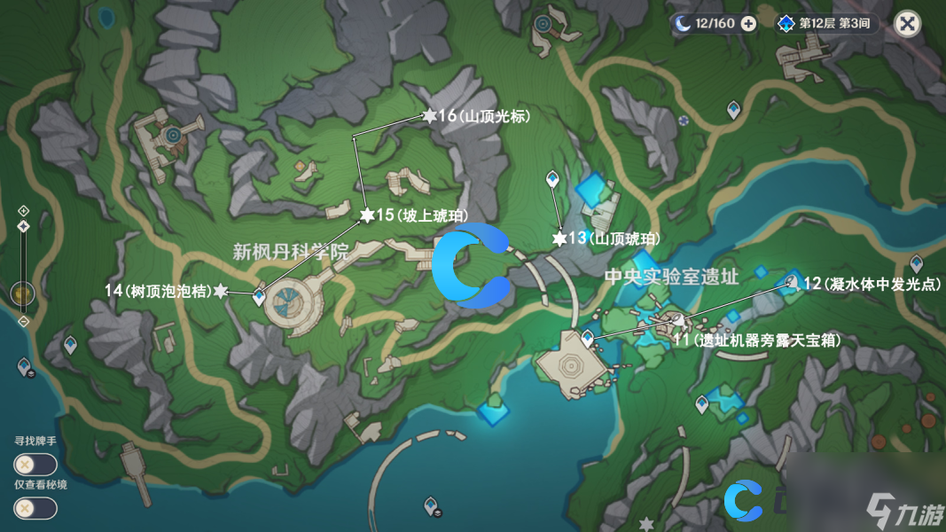 《原神》枫丹科学院第15个阴间宝箱位置和解密方法介绍
