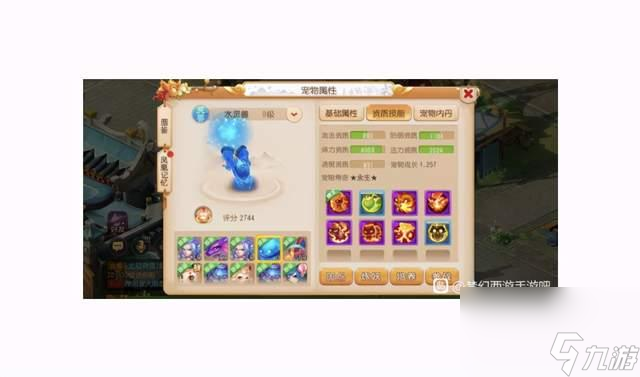 <a id='link_pop' class='keyword-tag' href='https://www.9game.cn/menghuanxiyou/'>梦幻西游手游</a>：水灵兽只能做配速？这位玩家的操作，打开