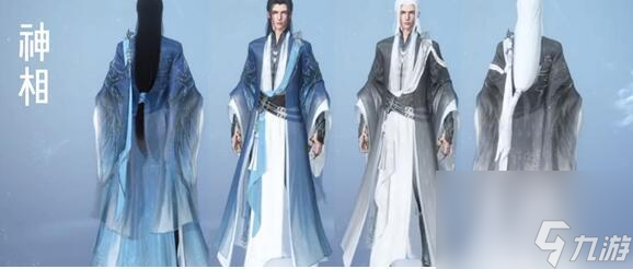 逆水寒手游龙吟校服获取方法指南