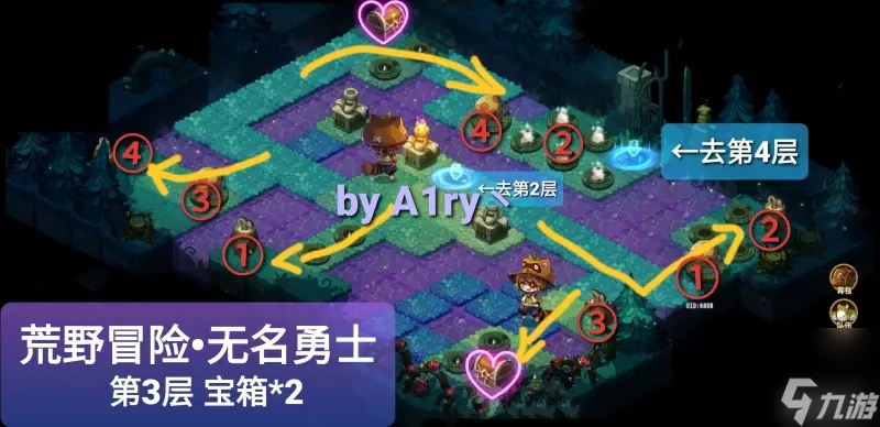 寶石研物語伊恩之石無名勇士通關(guān)流程一覽 寶石研物語伊恩之石無名勇士如何通關(guān)