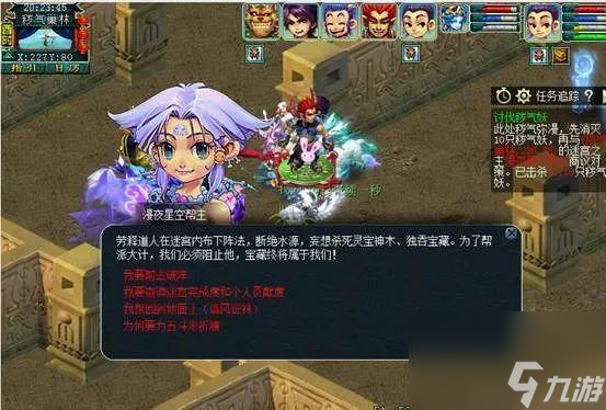 帮派密道攻略大全图解（帮派密道要给帮主多少钱）