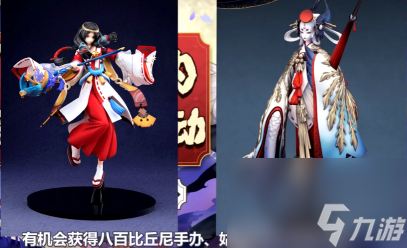 阴阳师镜泊湖影鳄怎么打 阴阳师攻略详解