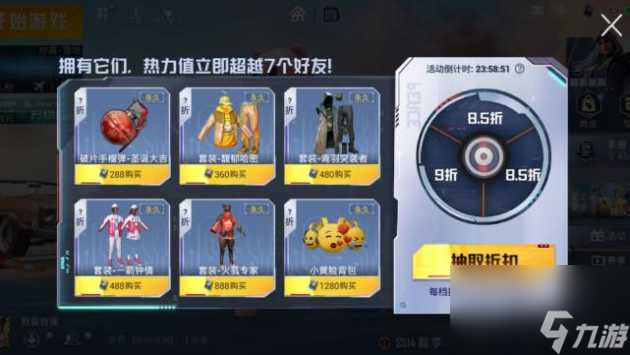 和平精英幸运空投怎么触发 幸运空投方法介绍 专家说