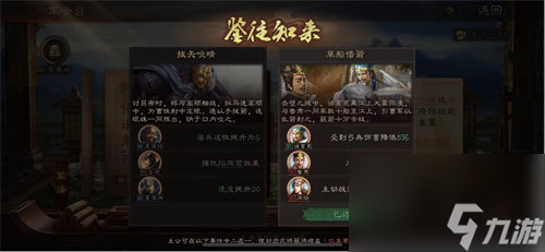 三国志战略版吴弓怎么玩 三国志战略版吴弓玩法攻略