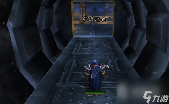 《魔兽世界》乌龟服暴风城乘坐地铁方法