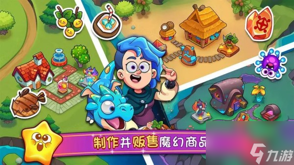 梦幻杂货店兑换码怎么用-8个最新兑换码与使用方法