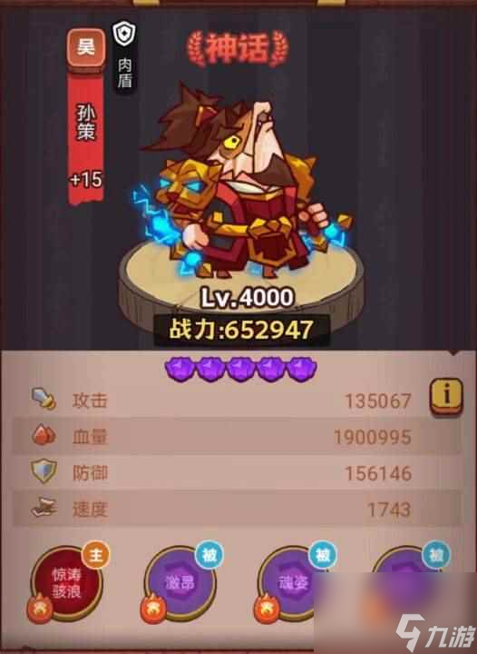 《咸鱼之王》俱乐部张辽怎么打 疯狂张辽阵容搭配