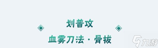 火影忍者手游长十郎六代目水影技能是什么 11月高招长十郎六代目水影技能属性详解