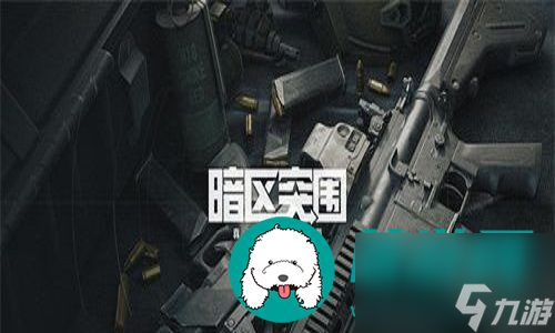 暗区突围p90武器值得入手吗-暗区突围p90武器的强度介绍