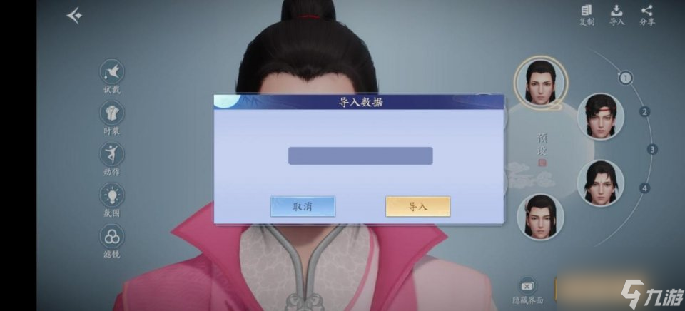 传承经典 升级画面 《新天龙八部》没有辜负老玩家