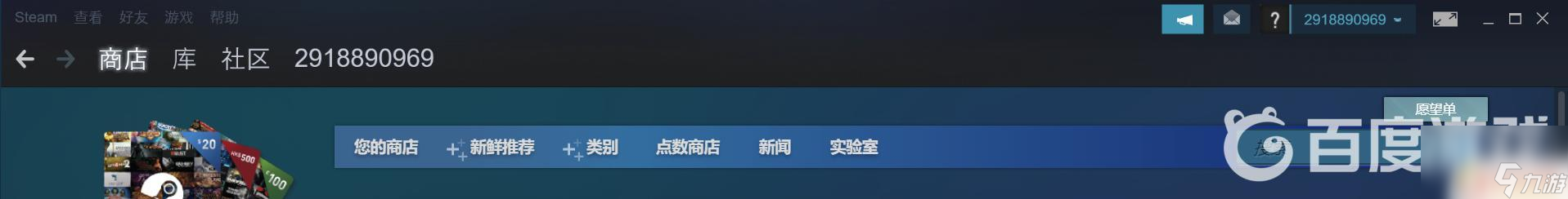 乞丐模拟器steam名字 流浪汉模拟器steam中文版名字是什么截图