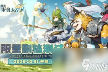 黑猫来自天空盗洞口BOSS介绍 主要魔物类型