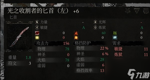 《堕落之主》退回到1.1.249版本方法 怎么退回到1.1.249版本？