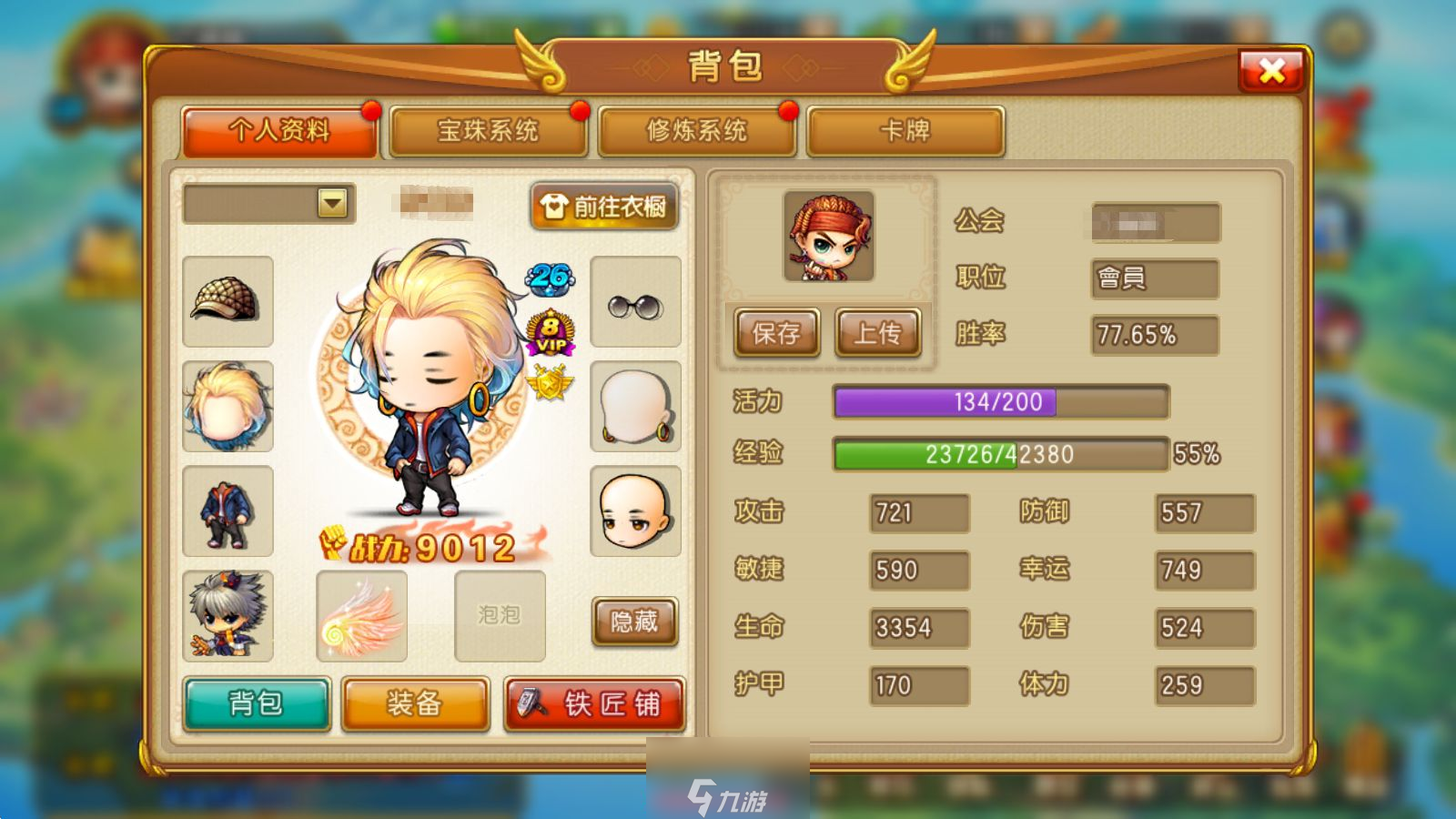 弹弹堂大冒险角色属性是什么 最新角色属性介绍