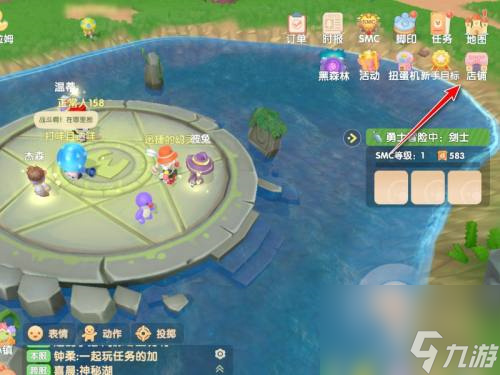 获取方法一览 摩尔庄园精灵捕捉道具是什么