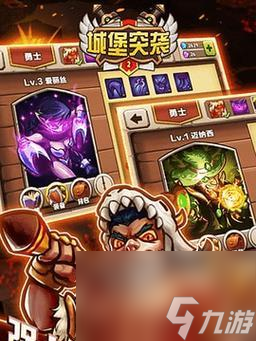 城堡突袭布阵攻略（打造最强攻防阵容，赢取胜利关键）