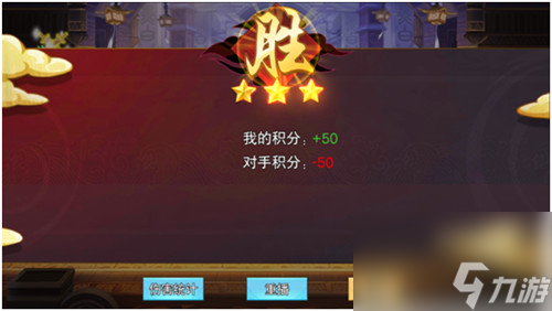 有什么奖励 封剑神录三界争霸仙灵大会怎么玩