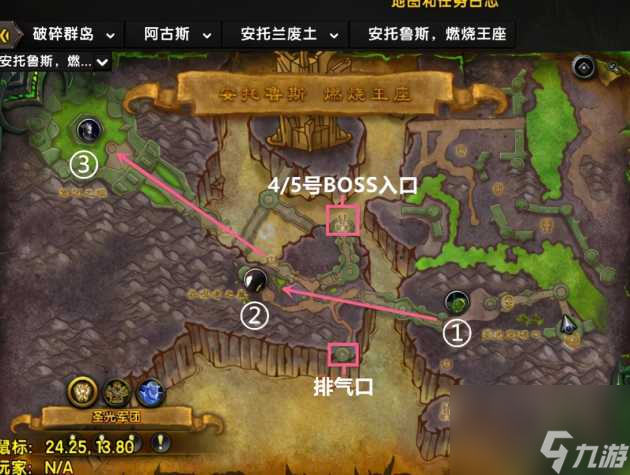 魔兽世界燃烧王座开门任务流程-燃烧王座开门任务怎么做「科普」