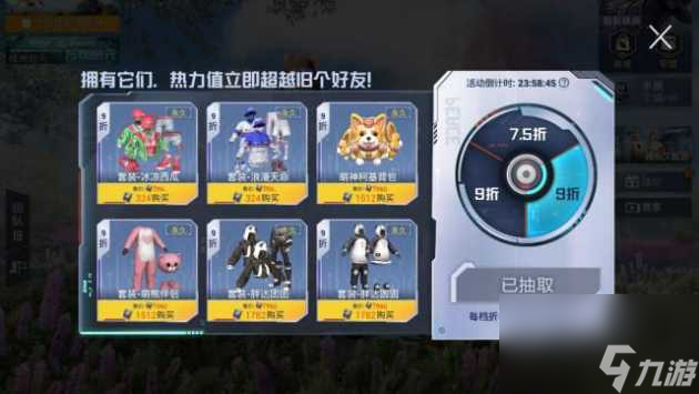 和平精英幸运空投怎么触发 幸运空投方法介绍 专家说